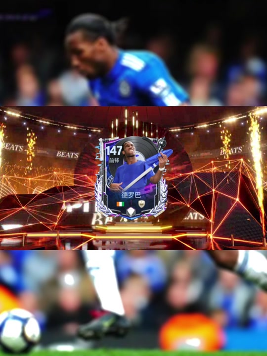 娱乐官方网站德罗巴重返赛场，比赛规则变更首场状态出色，塞尔维亚队观众沸腾！全场沸腾不已的简单介绍